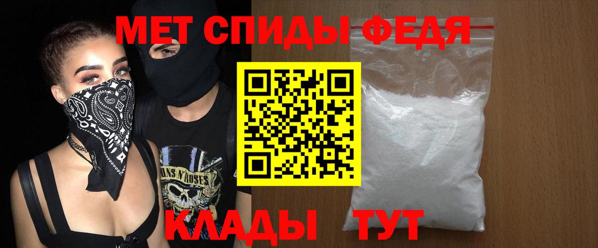 Amphetamine  Амфетамин Розовый  Вход с VPN  Борисоглебск 