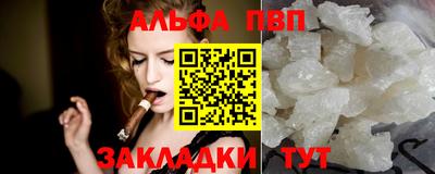 соль курить ск Усть-Джегута