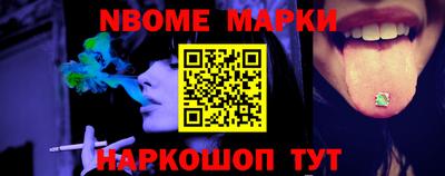 МДМА Усть-Илимск