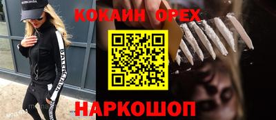 соль курить ск Усть-Джегута