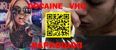 стаф Уссурийск