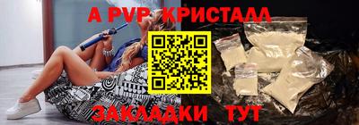 стаф Уссурийск