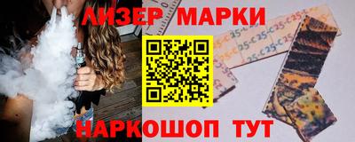 соль курить ск Усть-Джегута
