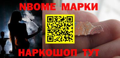 соль курить ск Усть-Джегута