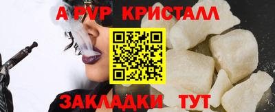 стаф Уссурийск