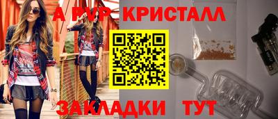 МДМА Усть-Илимск
