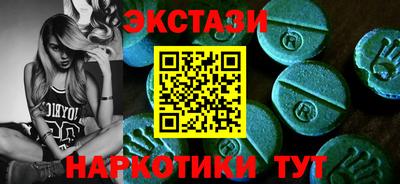 МДМА Усть-Илимск