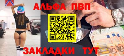 МДМА Усть-Илимск