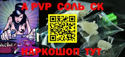 соль курить ск Усть-Джегута