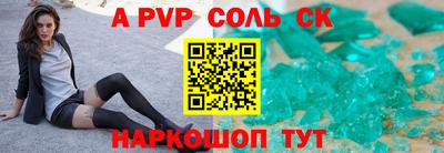 стаф Уссурийск