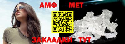 стаф Уссурийск