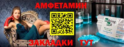 МДМА Усть-Илимск