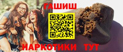 МДМА Усть-Илимск