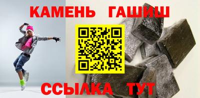 МДМА Усть-Илимск