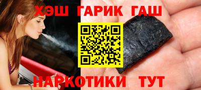 МДМА Усть-Илимск