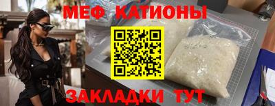 стаф Уссурийск