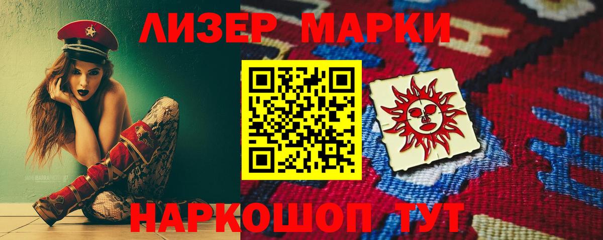 Лсд 25 экстази кислота Борисоглебск