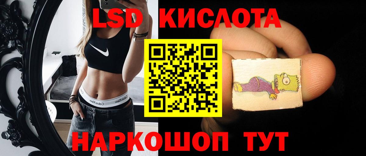 Борисоглебск  Лсд 25 экстази кислота  ссылка на мегу онион  Вход с VPN 