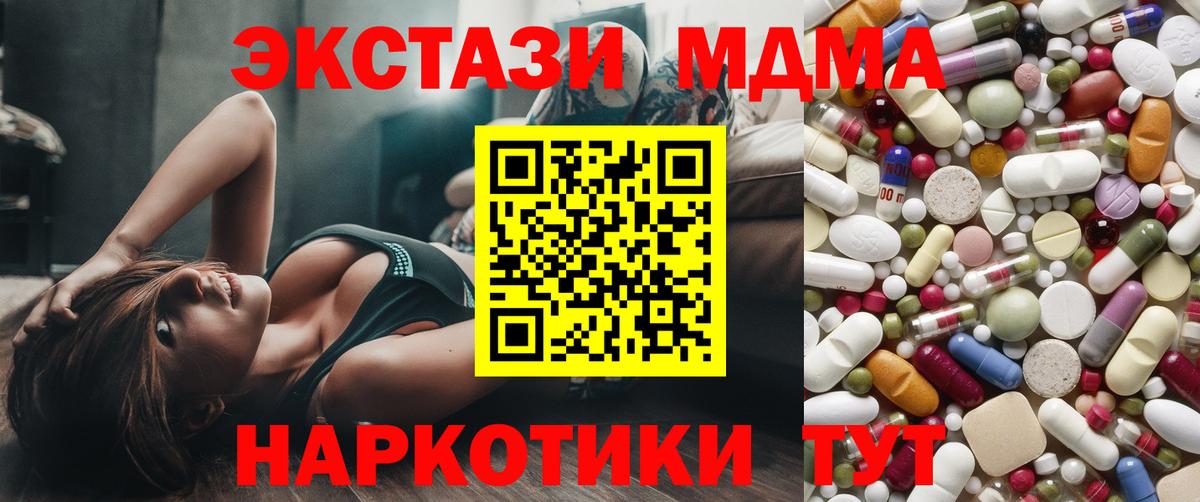 МДМА VHQ Борисоглебск