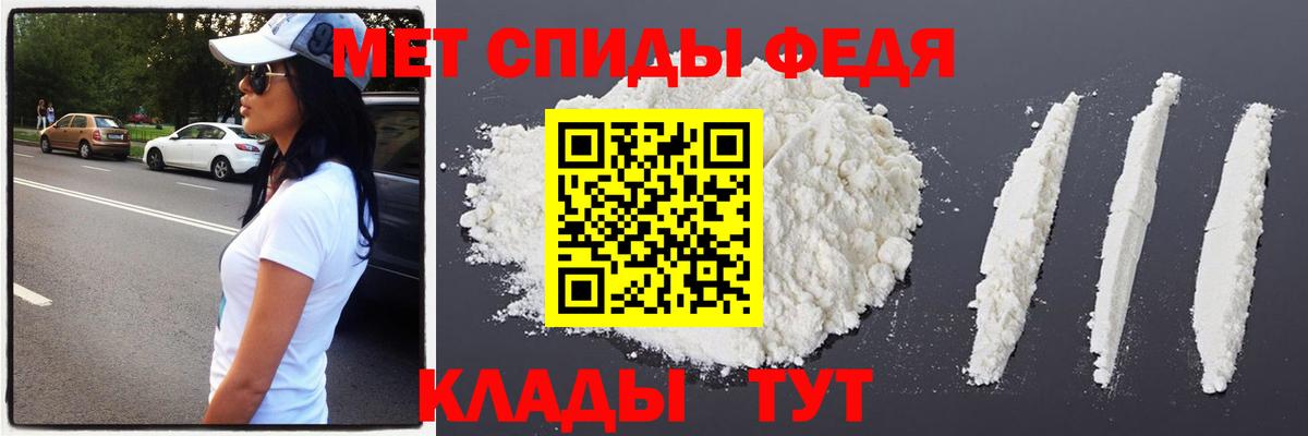 Метамфетамин кристалл Борисоглебск