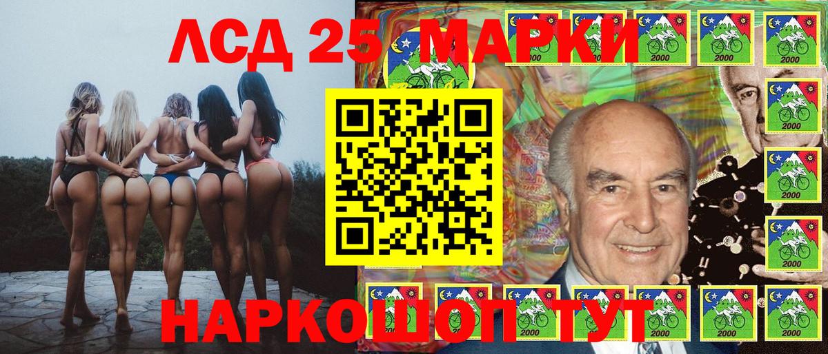 Борисоглебск  Марки NBOMe 1,8мг  Вход с VPN 